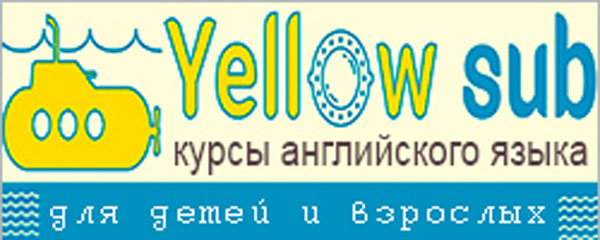   Yellow sub