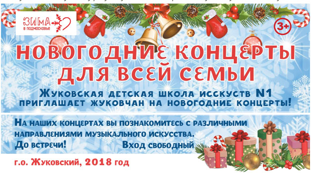 Выставка картин «Времена года. Зима»