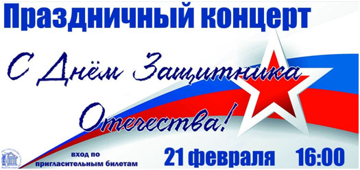Торжественное мероприятие
