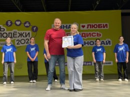Творчество, единство и патриотизм: как в Жуковском отметили День молодёжи