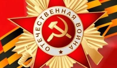 В День Победы в Молодёжном сквере на улице Молодежной!