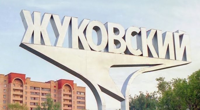 Мероприятия на выходные 5-6 сентября