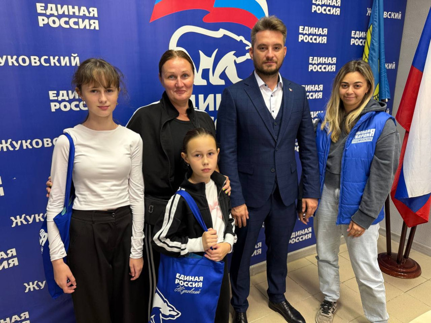В Жуковском завершилась акция «Собери ребенка в школу»