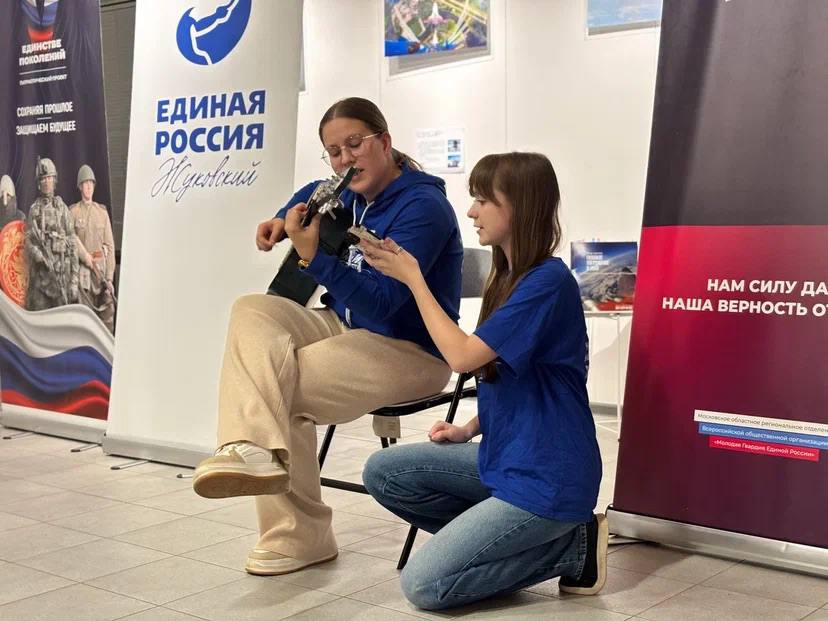 Жуковские партийцы провели поэтический вечер, посвященный Марине Цветаевой