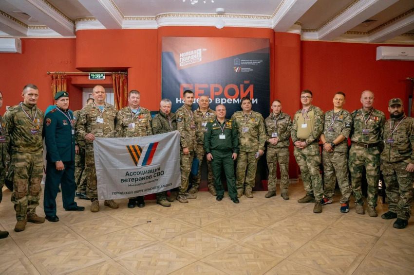 Ветераны СВО стали наставниками детей и молодежи в городском округе Жуковский