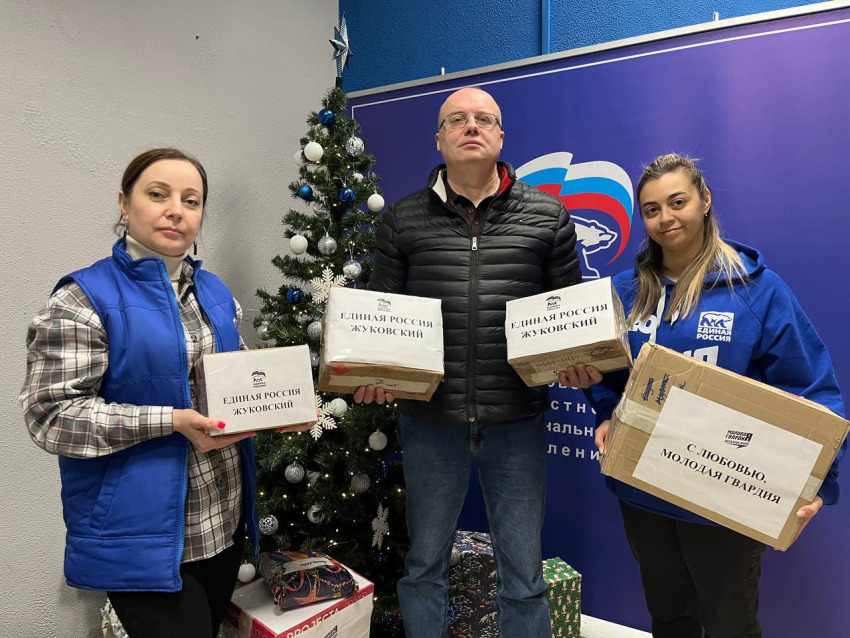 Депутат «Единой России» городского округа Жуковский Дмитрий Овчинников направил тонну гуманитарной помощи в Курскую область