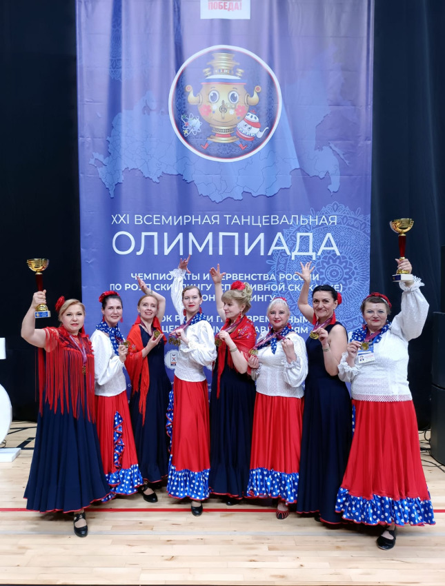 Делаем победителей!